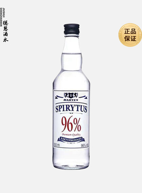 生命之水伏特加96度酒精消毒高度烈酒波兰进口洋酒鸡尾酒500ml