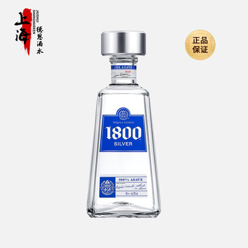 豪帅快活1800典藏银标龙舌兰酒