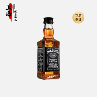 玻璃瓶 JACK 50ml DANIELS 杰克丹尼田纳西州威士忌 洋酒小酒版