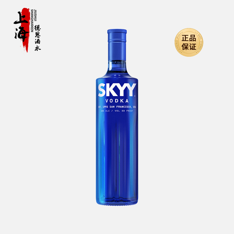 深蓝伏特加原味750ml 蓝天Skyy Vodka进口洋酒鸡尾酒调酒基酒烈酒