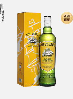 绿皮书同款 cuttysark 顺风苏格兰威士忌700ml英国进口洋酒可乐桶
