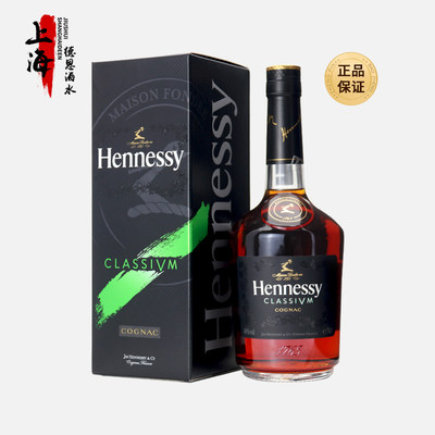 Hennessy轩尼诗新点白兰地700ml