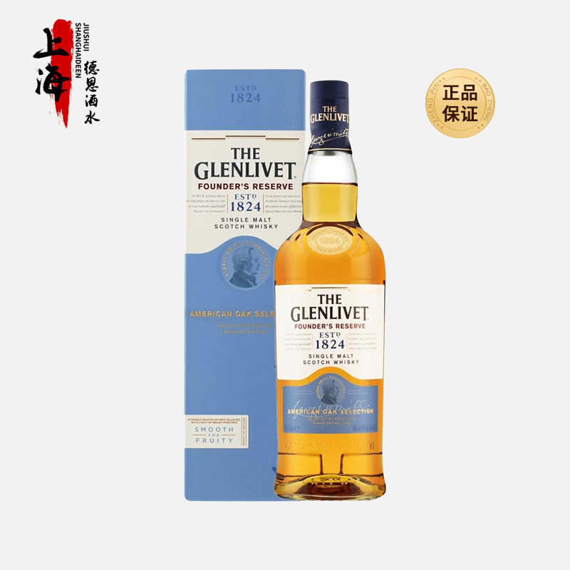 the glenlivet格兰威特1824单一麦芽苏格兰威士忌英国进口洋酒