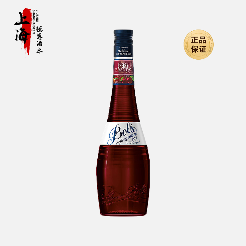 波士樱桃白兰地味力娇酒700ml 荷兰进口洋酒 Bols 鸡尾酒调酒基酒