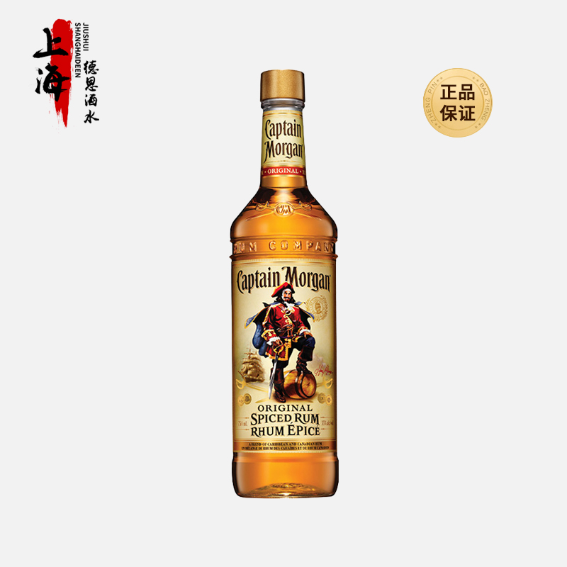 摩根船长金朗姆酒 Captain Morgan 英国进口洋酒鸡尾酒调酒基酒
