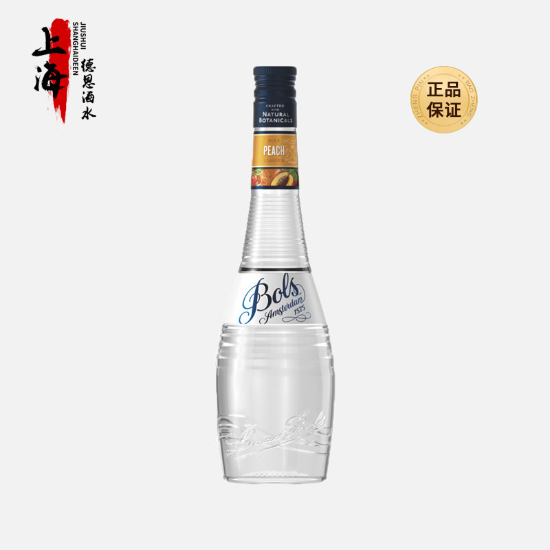 波士蜜桃味力娇酒700ml 荷兰进口洋酒 Bols 调酒鸡尾酒基酒利口酒