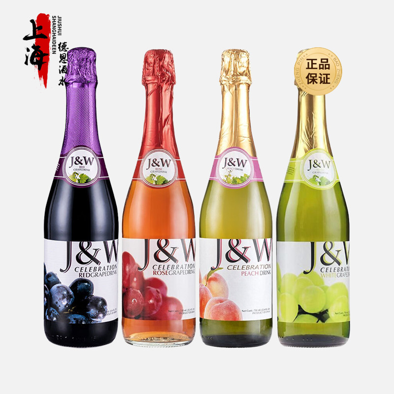 J&W艾加无醇无酒精起泡酒葡萄汁750ml西班牙进口充气型果汁葡萄酒,酒类,起泡及香槟葡萄酒,淘宝优惠券,粉丝福利购,淘宝优惠卷