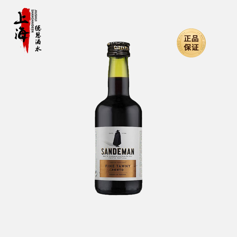 山地文波特茶色利口葡萄酒50ml小酒版酒伴小瓶洋酒基酒调酒玻璃瓶,酒类,加强葡萄酒,淘宝优惠券,粉丝福利购,淘宝优惠卷