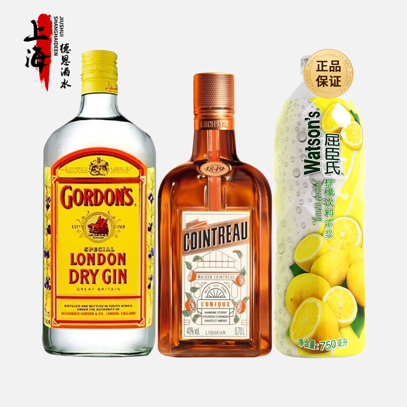 白色佳人！哥顿金酒+君度力娇酒+屈臣氏柠檬汁调酒鸡尾酒组合套餐