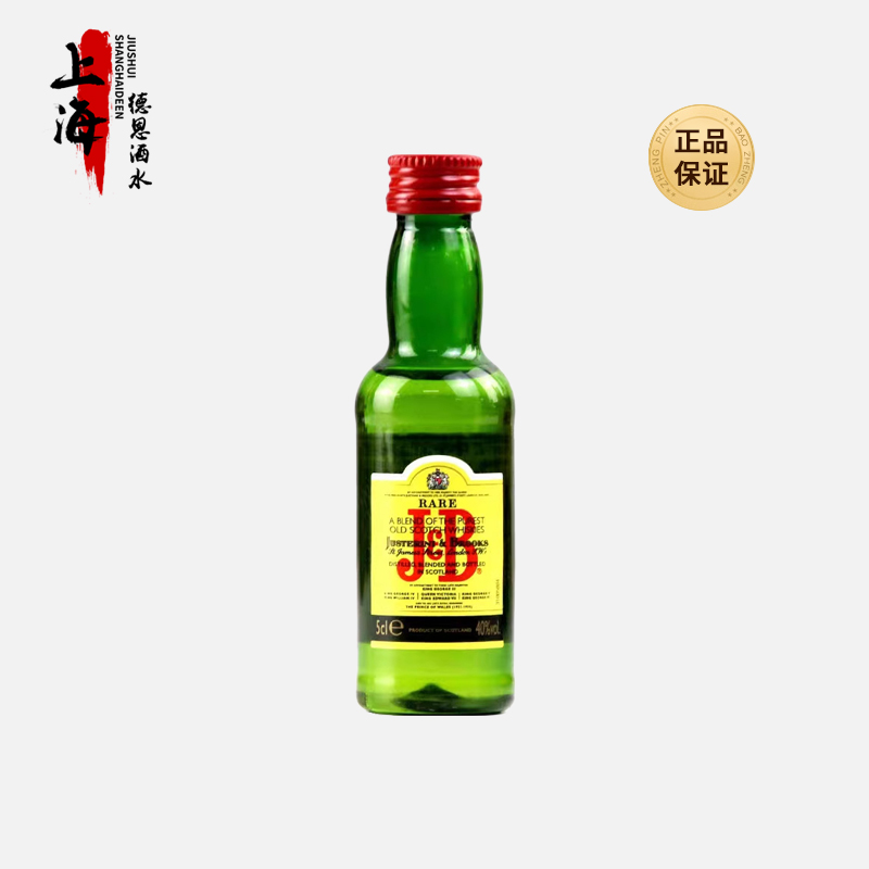 J&B珍宝特选调配苏格兰威士忌50ml英国进口迷你小瓶洋酒小酒版