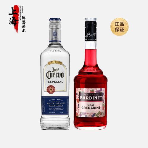龙舌兰日出！豪帅快活银龙舌兰+必得利红石榴糖浆鸡尾酒基酒套装