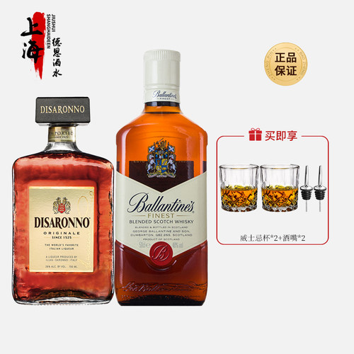 百龄坛叛教父！百龄坛特醇威士忌+帝萨诺利口酒鸡尾酒调酒套餐
