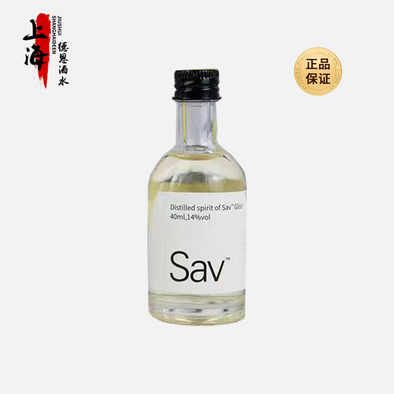 北欧瑞典Sav白桦树酒利口酒