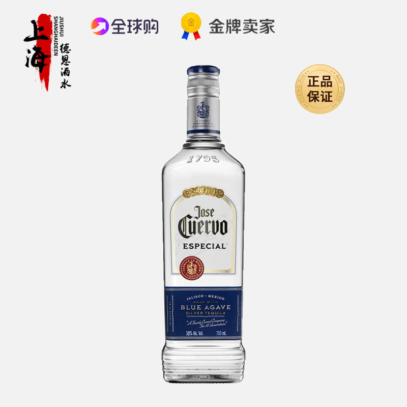 豪帅快活 Jose Cuervo 银标龙舌兰酒750ml 墨西哥进口 鸡尾酒调酒怎么看?
