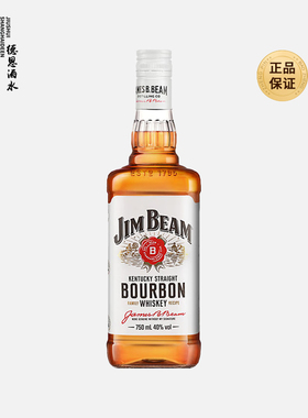 JimBeam金宾波本威士忌750ml白占边波旁威士忌西班牙进口洋酒基酒
