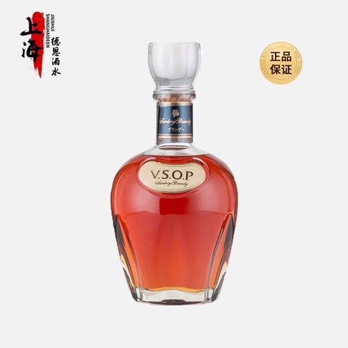 三得利vsop白兰地700ml