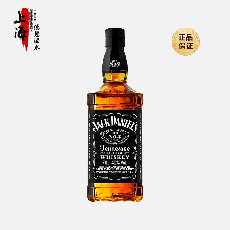 杰克丹尼威士忌JackDaniel's美国田纳西州进口洋酒鸡尾酒调酒基酒