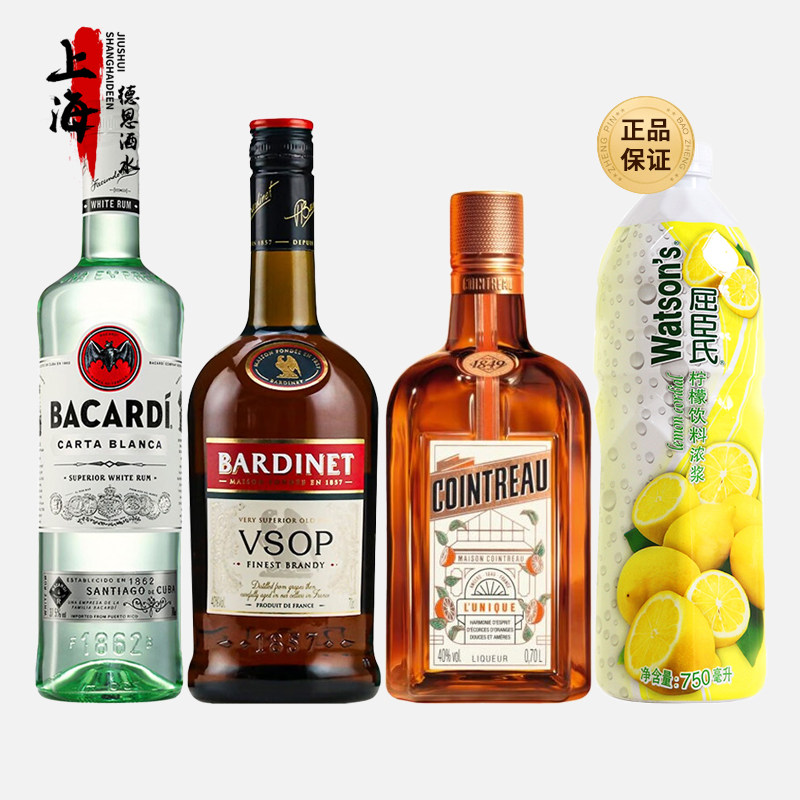 床笫之间！百加得白朗姆+必得利白兰地+君度力娇酒+屈臣氏柠檬汁