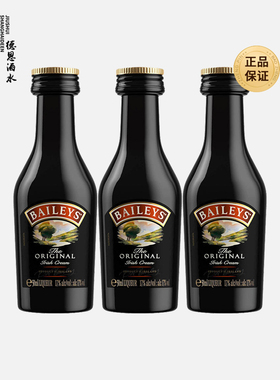 百利甜酒Baileys爱尔兰进口洋酒迷你小酒版鸡尾酒力娇酒调酒3瓶装