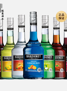 Bardinet必得利香蕉覆盆子蓝橙草莓黑加仑力娇酒法国进口洋酒基酒
