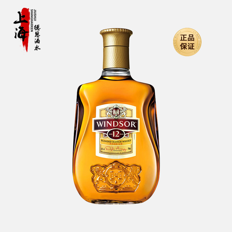 Windsor温莎12年调配苏格兰威士忌700ml英国原装进口洋酒烈酒正品