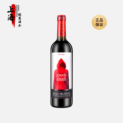 奥兰小红帽干红葡萄酒750ml