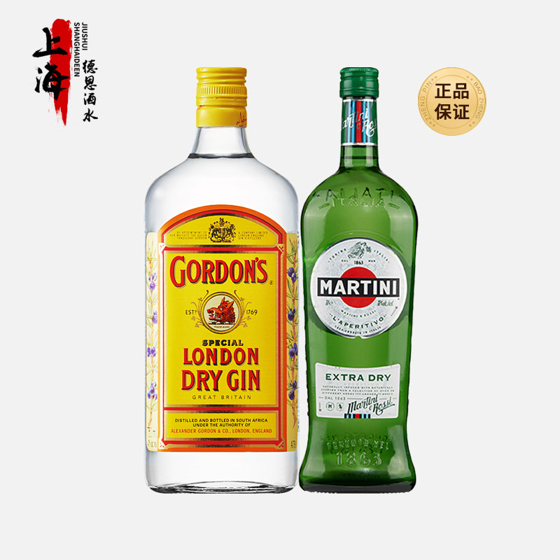 马天尼！南非哥顿金酒+马天尼干味美思威末酒鸡尾酒调酒套餐组合