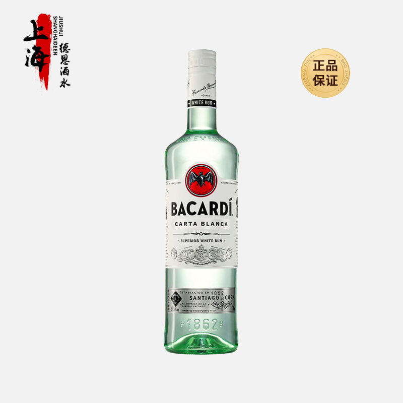 bacardi百加得白朗姆酒750ml