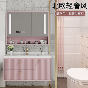轻奢智能彩色浴室橡木柜组合小户型现代简约洗漱台岩板洗手陶瓷盆