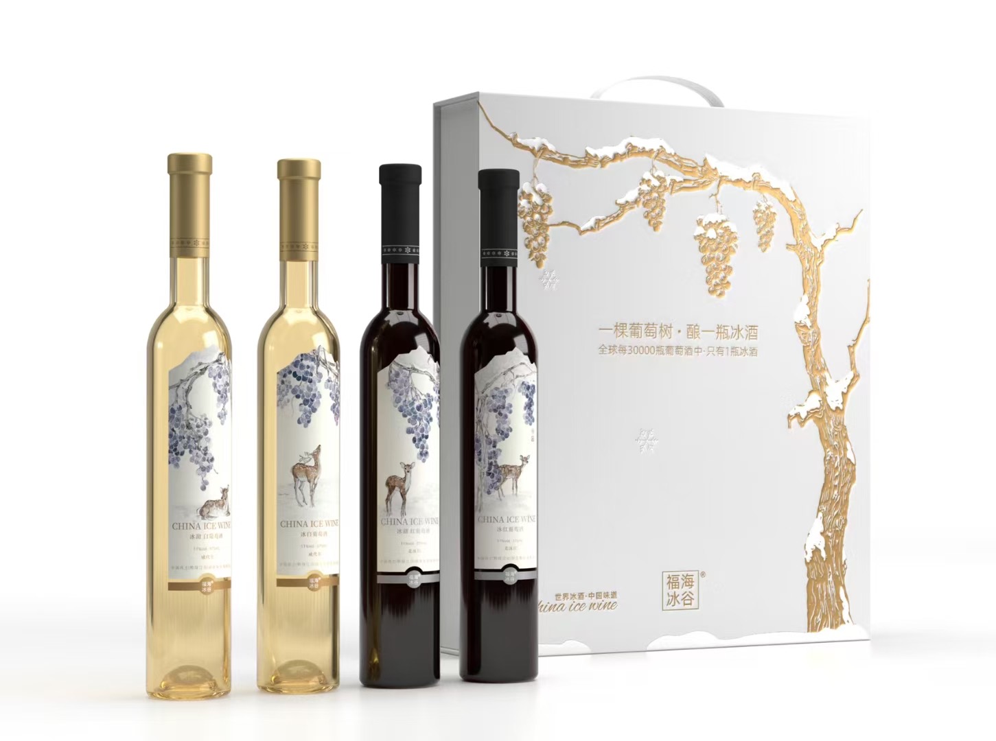 【新品】福海冰谷 集安北冰红冰葡萄酒礼盒装冰白冰红冰甜葡萄酒
