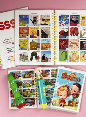 JOJO毛毛虫小蝌蚪点读中文故事儿歌绘本SSS依娜和恰恰早教启蒙书