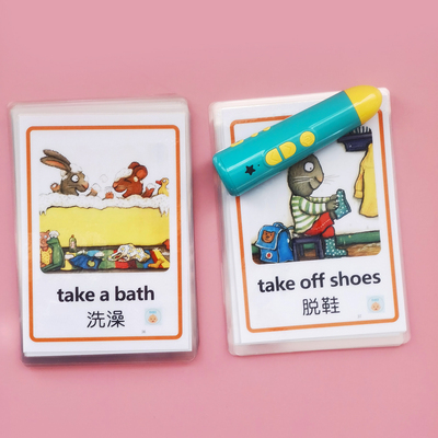 毛毛虫JOJO英语启蒙TPR动作指令