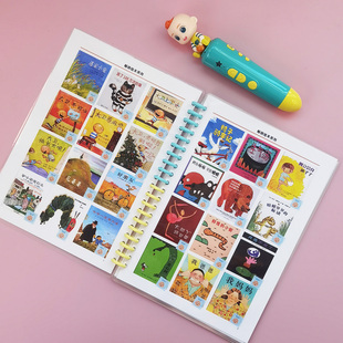 jojo点读绘本故事卡片书252个铜版纸塑封大尺寸A5手工DIY自制点读