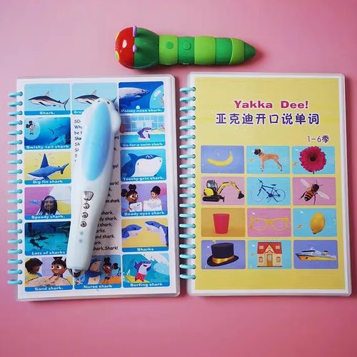 Yakkadee台词本小蝌蚪早教启蒙