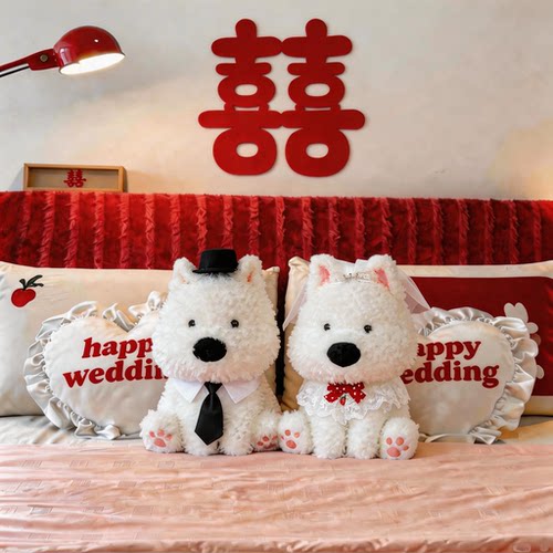 全糖喜品西高地小狗2026压床娃娃一对结婚新婚礼物创意可爱