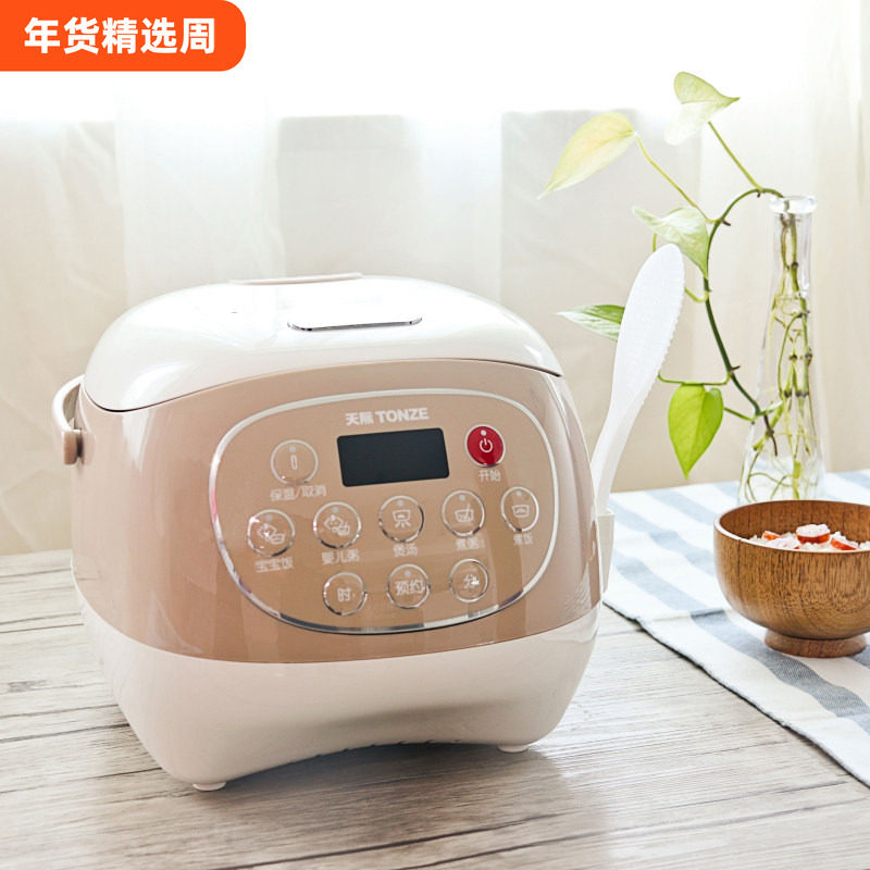 3升陶瓷电饭煲婴儿辅食家用全自动家用2-3-5人宝宝煮粥锅BB煲天际