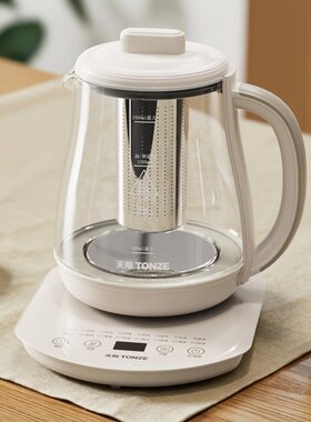 天际多功能家用烧水壶煮茶器玻璃