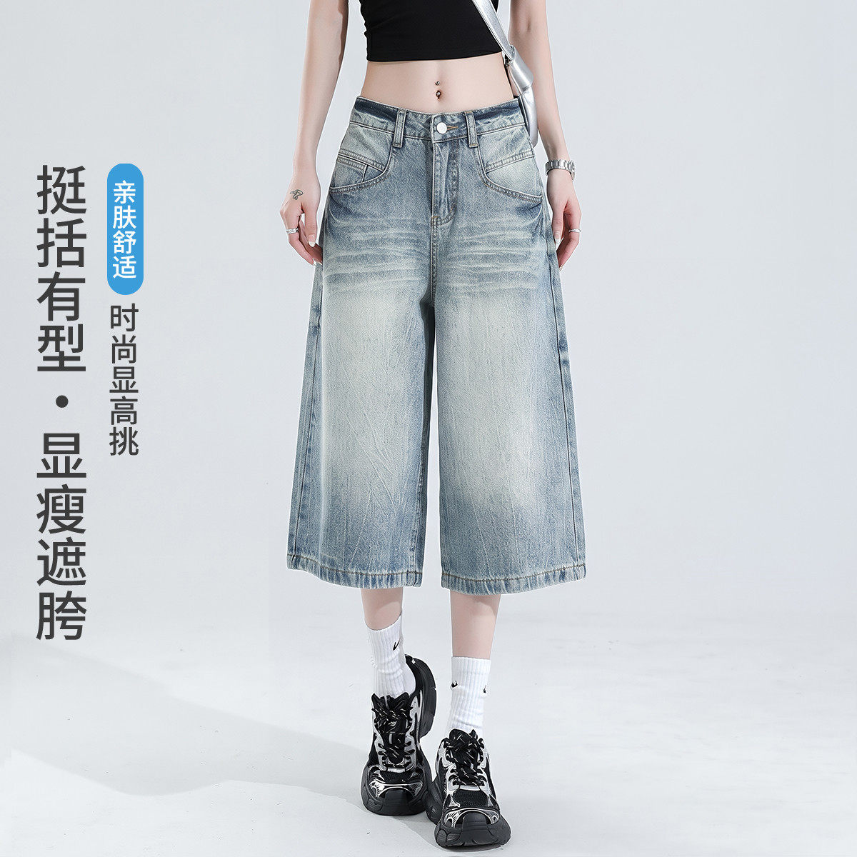 女生美式复古七分牛仔裤女夏季女士水洗磨白宽松阔腿中裤子潮