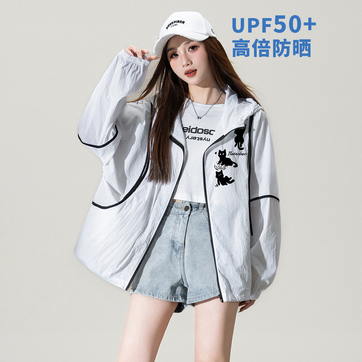 ILOVECHOC防晒户外2025夏季遮阳防晒拉链连帽休闲外套宽松防晒衣,女装/女士精品,时尚防晒服,淘宝优惠券,粉丝福利购,淘宝优惠卷