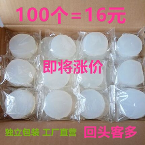 酒精块耐烧固体燃料引木炭烧烤鱼干锅火锅户外蜡点火饭店家用