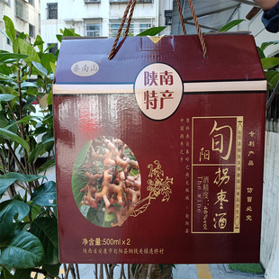 陕南安康旬阳特产农家拐枣酒万寿果鸡爪梨酒白酒礼盒年货包邮2斤