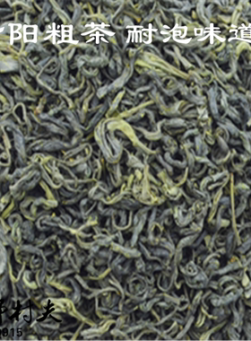 26安康紫阳茶粗茶炒青绿茶茶叶新茶老叶茶耐泡味浓500克散装