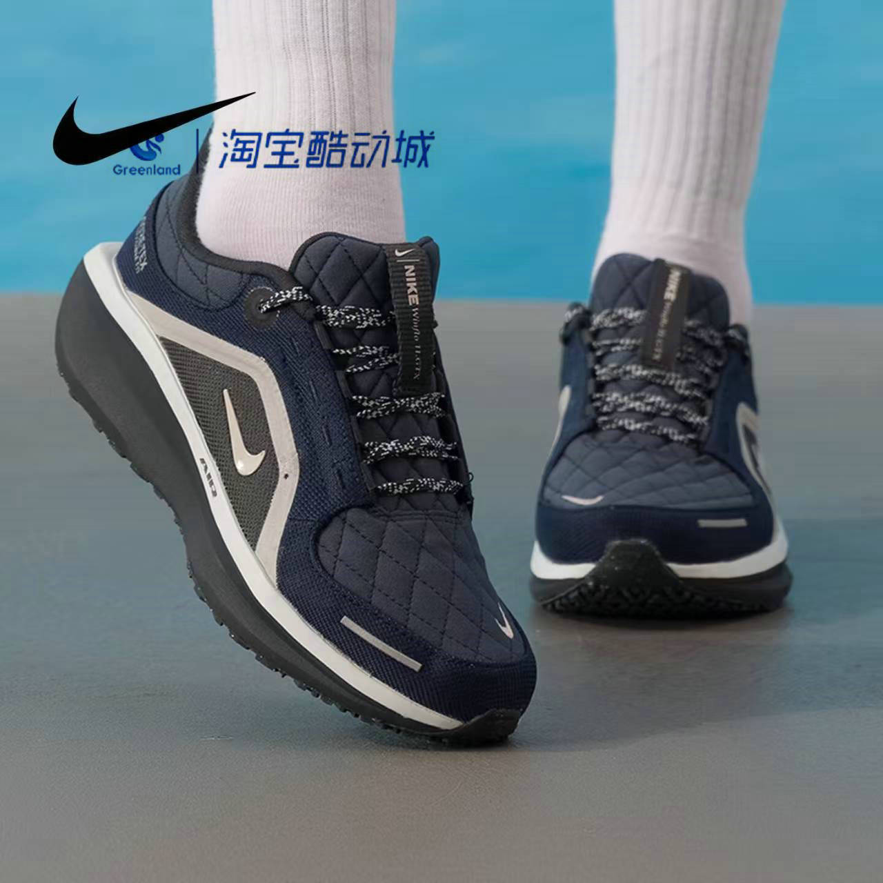 Nike耐克女鞋冬季Winflo 11 GORE-TEX拒水户外鞋跑步鞋FQ1359-400
