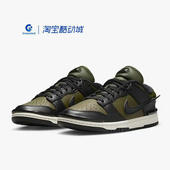 DZ2794 Nike 300 LowTwist男女复古轻便时尚 休闲板鞋 耐克正品 Dunk