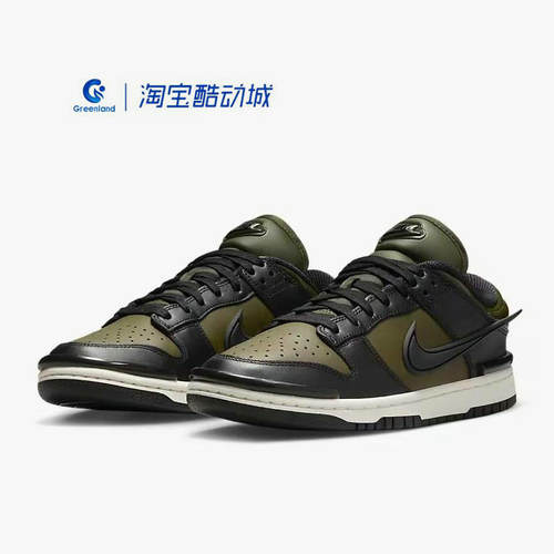 Nike/耐克正品Dunk LowTwist男女复古轻便时尚休闲板鞋DZ2794-300