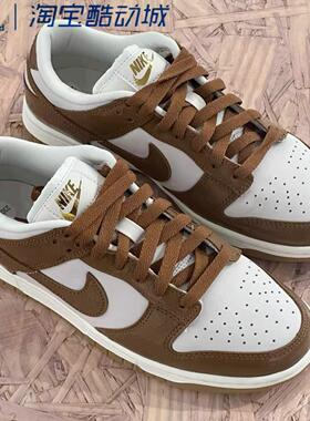 Nike/耐克DUNK LOW女子低帮运动复古休闲板鞋FJ2260FB7720HM3698