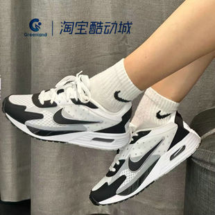 005 FN0784 Nike耐克老爹鞋 女轻便缓震透气运动跑步鞋