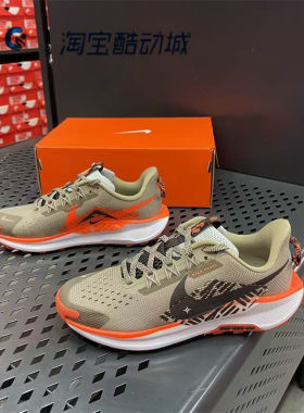 Nike/耐克Pegasus Trail 5儿童休闲舒适户外越野跑步鞋FV5638-200