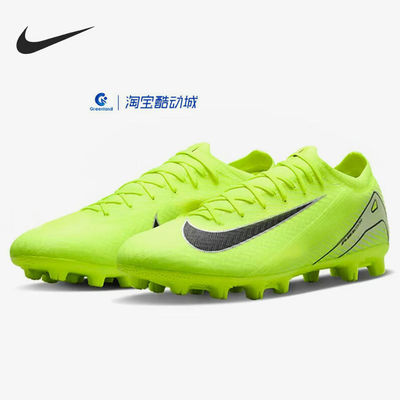 耐克男运动鞋短钉人草足球鞋