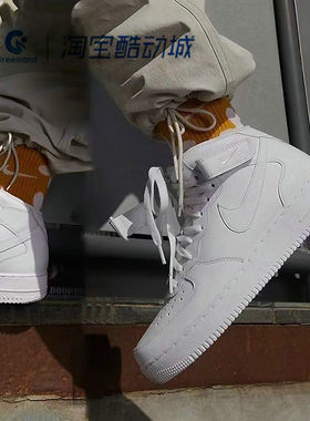 NIKE/耐克男子AIR FORCE1MID07运动减震舒适休闲鞋CW2289-111